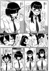 Girls forM Vol. 12