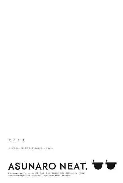 (C102) [Asunaro Neat. (Ronna)] TS Loli Oji-san no Bouken Kanwa -Fuwafuwa Dome Hen- - The Adventures of TS Lori guy.