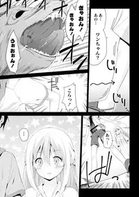 [Amasora Taichi] Dokidoki Roommate 2 [Digital]
