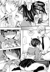 COMIC Masyo 2011-04