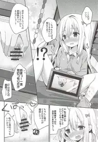 (C92) [Cocoa Holic (Yuizaki Kazuya)] Sagiri Holic xxx (Eromanga Sensei)