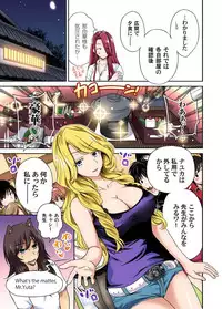 [Okumori Boy] Oretoku Shuugakuryokou ~Otoko wa Jyosou shita Ore dake!! Ch. 1-18 [Digital]