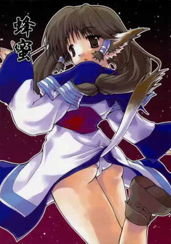 Tonari no Oku-sama no Himitsu