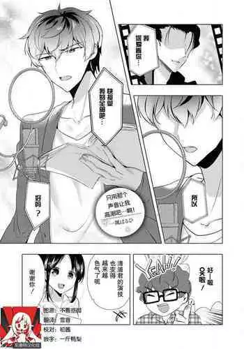 僕を2年間想い続けて同じ大学に入学してきた内気な爆乳後輩ちゃんとのいちゃラブセックス