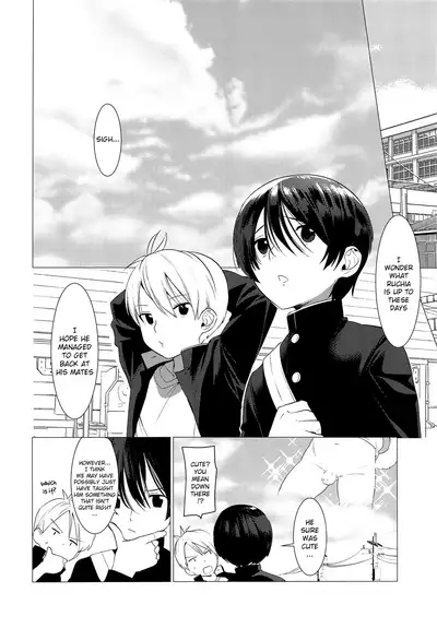 Ookami Shounen to Haji no Hihou | The Wolf Boy and the Secret of Shame