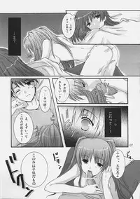 (C69) [Harukomachikan. (Nakazuki Yuuna)] Switch (ToHeart 2)
