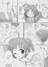 (C72) [Jido-Hikki (Kokekokko Coma)] Happy Present For You (Moetan)