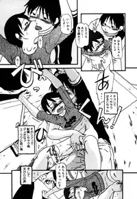 [Anthology] Little Pierce Vol. 36