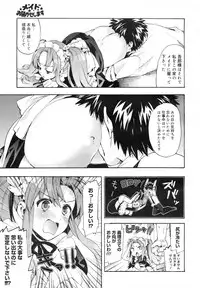 COMIC Megamilk 2011-03 Vol. 09