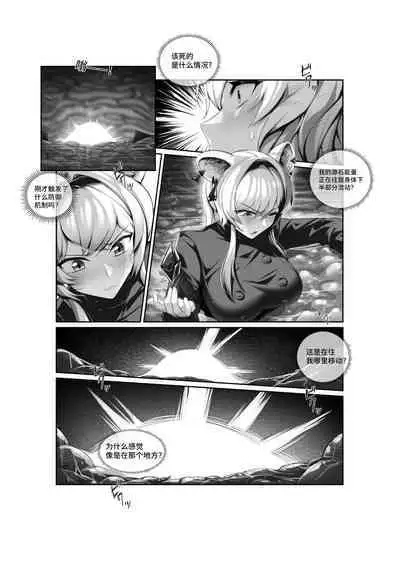 [LSC5] 个人系列——林雨霞本