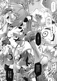(C87) [Tomoshibiya Koubou (Tomoshibi Hidekazu)] Aka Tan Weenie + Omake Paper (Ore, Twintail ni Narimasu.)