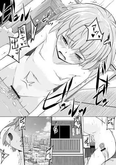 Tenshi o Katta Hi