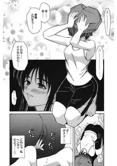 [Aoki Kanji] Doukyuusei no Wakai Haha [Digital]