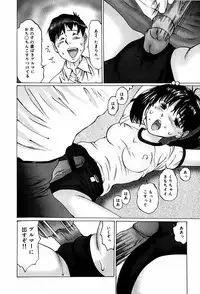 [Manno Rikyuu] Bishoujo Senzoku Dorei