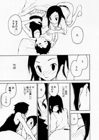 COMIC P-mate Vol.02