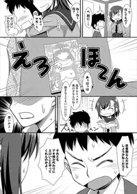 [Tomomimi Shimon] Houkago Bitch [Digital]