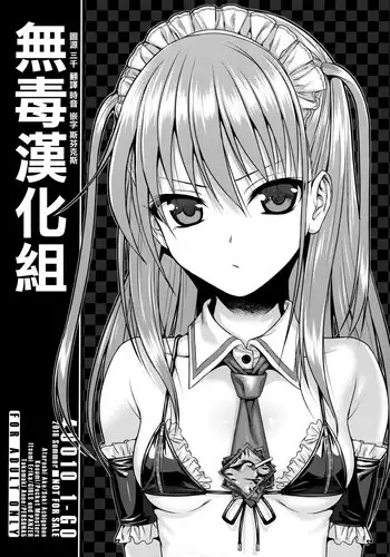 (C100) [40010 1-GO (Shimanto Shisakugata)] O.I.I.H.2022S. (Various) [Chinese] [hengnio個人漢化]