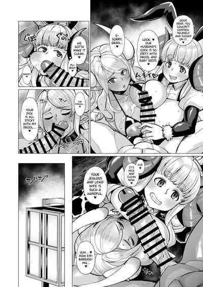 [Kuzunoha (Yumano Yuuki)] Kumbhi-Anira no Pakohame Kodakara Onsen Ge | Kubi-Anila's Sex at the "Blessing-With-Children" Onsen Part Two (Granblue Fantasy) [English] [biribiri] [Digital]