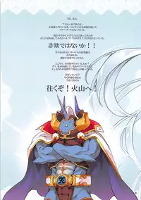 (COMIC1☆13) [Fujiya Honten (Thomas)] Uchi no Maid ga Ore o Amayakashisugiru (Azur Lane)