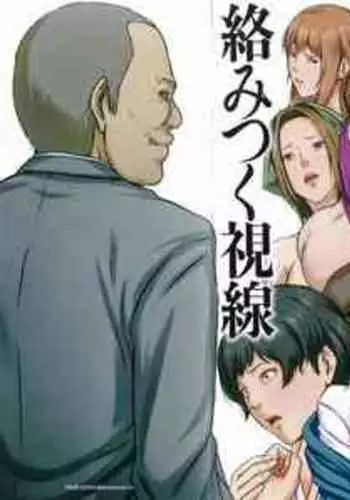 眼鏡と巨乳