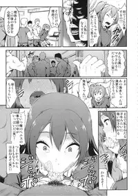 (C87) [E-lse (Yuushi Tessen)] SukuSeku! 2-jigenme (Love Live!)
