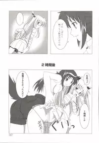 [Anthology] Mahou Shoujo LyriNana (Mahou Shoujo Lyrical Nanoha)