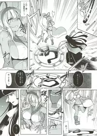 (Futaket 13.5) [C.Rs NEST (C.R)] Aoshi no Chigiri (Samurai Spirits)