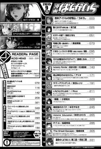 Manga Bangaichi 2015-09
