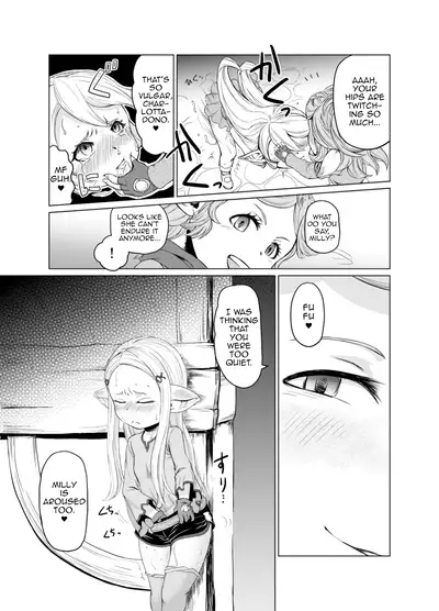 [Inudamashi (Akainu Pochi)] Sora no Soko 3 Charlotta no Baai Yagai Choukyou Hen (Granblue Fantasy) [English] [MrBubbles] [Digital]
