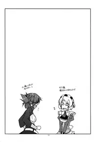 (C87) [ANGYADOW (Shikei)] Alisa Ijiri 3 (The Legend of Heroes: Sen no Kiseki)