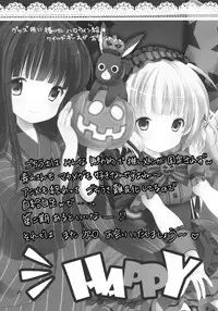 (SC65) [Singleton (Azuma Yuki)] Sharo to Rize no Himitsu no Lesson (Gochuumon wa Usagi desu ka?) [Chinese] [无毒汉化组]