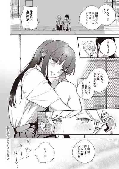 きて。