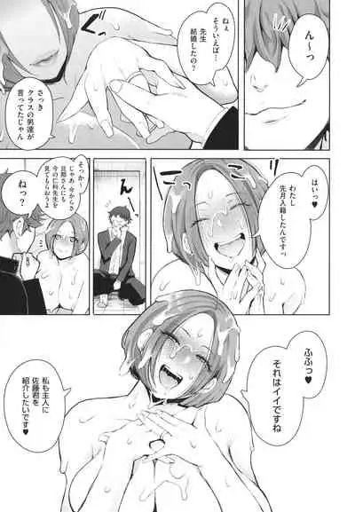 [Shomu] Fukushuu Ishiki Shihai Anji de Omoidoori ni Naru Onna-tachi