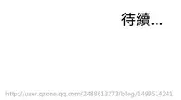 Take a Peek 偷窥 Ch.39~51 [Chinese]中文