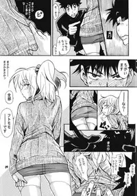 [YU-YU TEI (Katsuragi You)] Ruri Matomemashita Soushuuhen 4 (Kidou Senkan Nadesico)
