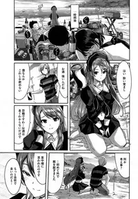 [Gustav] Reika wa Karei na Boku no Maid Ch. 1-3