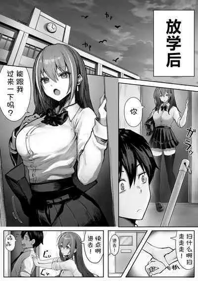 [Pirates Cat] PoluColle Cast Joui no Anoko wa Jitsu wa Inran Dosukebe Chijo -Soushuuhen- | 春色收藏 身为同龄人婆罗门的她其实是荒淫无度的痴女-总集篇- (Various) [Chinese] [欶澜汉化组]