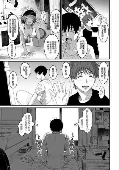 [Ryoh-zoh] Rarefure Ch. 08~30 [Chinese] [ELF个人汉化]
