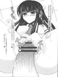 (COMIC1☆4) [Aa Aishiteru (BUSHI)] Asa to Neoki to Seiri Genshou ~Akira to Shouko no Asadachi Shori Bon~ (Baka to Test to Shoukanjuu) [2nd Edition 2010-05]
