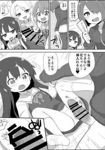 [okayu] skeb????????? (??????????!)