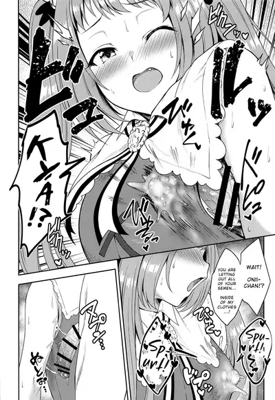 (Minna de Issho ni Oishii Gohan) [Tanabata Milky Way (Yue)] Aruji-sama, Nukinuki Itashimashou! 2 (Princess Connect! Re:Dive) [English]