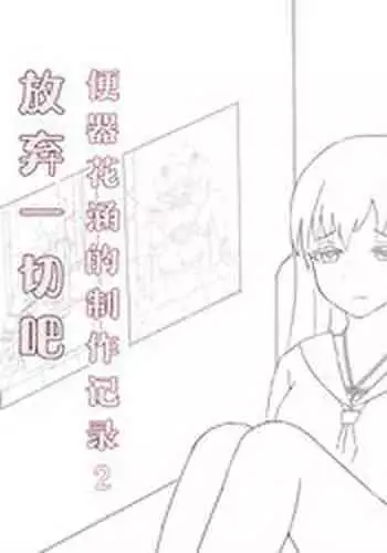 オレの男は狼さん