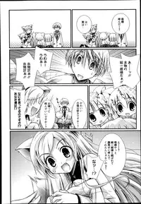 Manga Bangaichi 2014-11