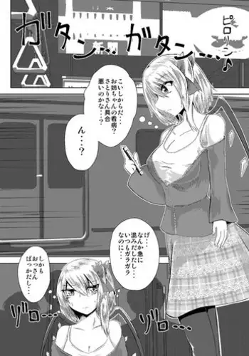 続々・ヤラせてくれる先輩