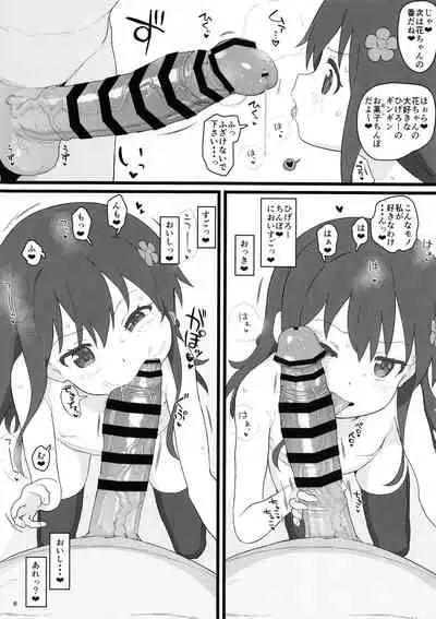 Kyou no Onaho