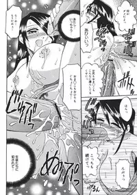 COMIC MEGAPLUS 2007-04 Vol.42