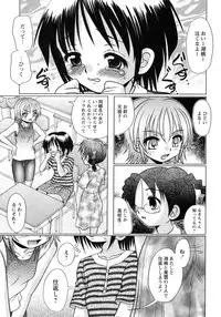 COMIC Hime Dorobou 2009-09