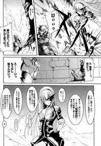 COMIC XO 2007-07 Vol. 14