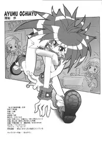 (SC8) [Kacchuu Musume (Various)] Shiritsu Sangendou Gakuen Koubaibu (Various)