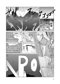 (C93) [Tukimi Atelier (KURUTSUKI)] TOILET side：tsumugi (THE IDOLM@STER MILLION LIVE!) [Chinese] [个人汉化]